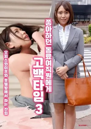 剧集类条目评分分布的手绘记录稿
